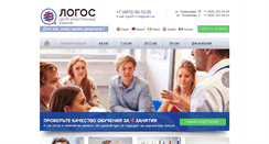 Desktop Screenshot of logoscentre.ru